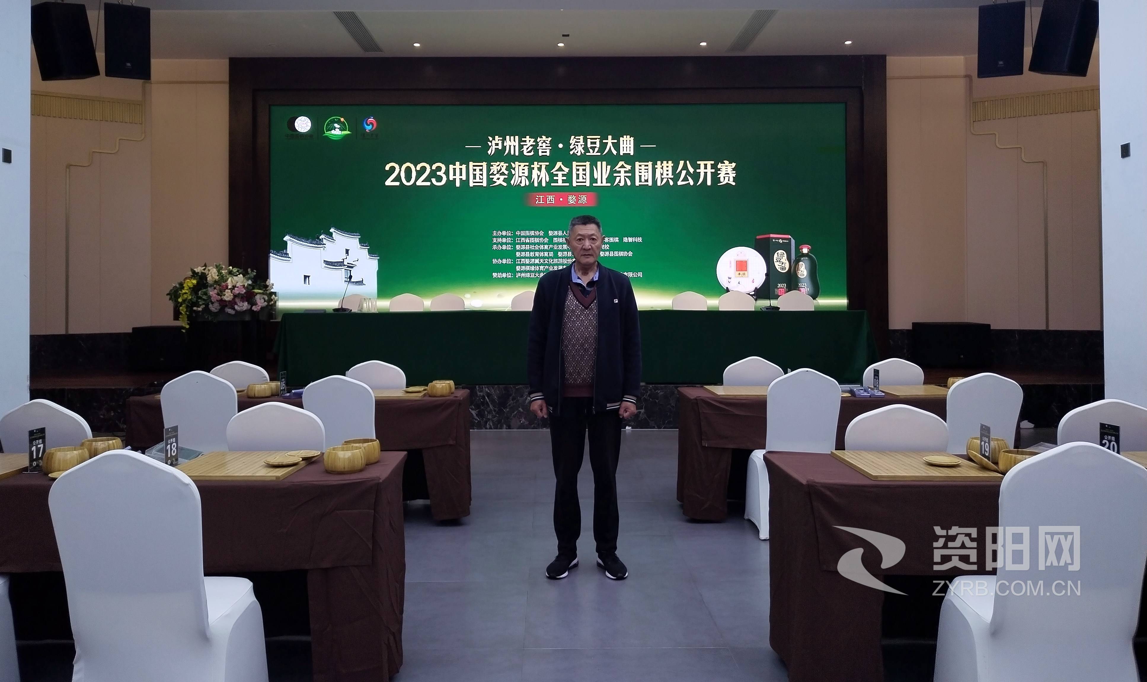 业余围棋选手赛冠军,业余围棋全国冠军