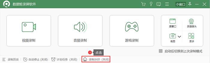 录制视频软件哪个好？这4款软件，一个比一个好用