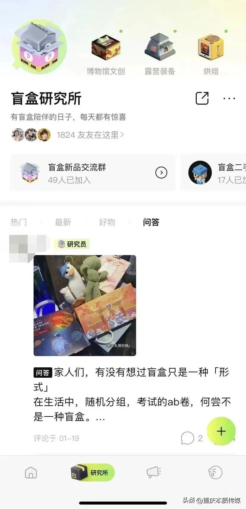 阿里巴巴布局解析,阿里怎么样种草