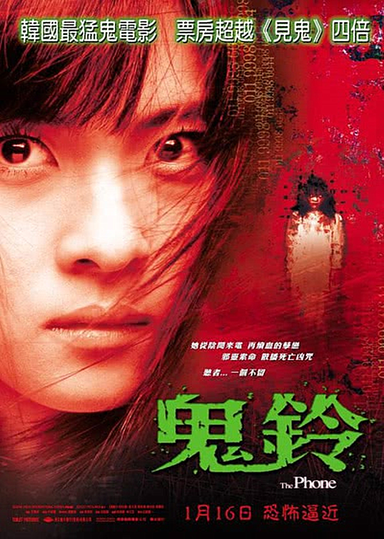 世界公认十大鬼片,80后童年噩梦老鬼片