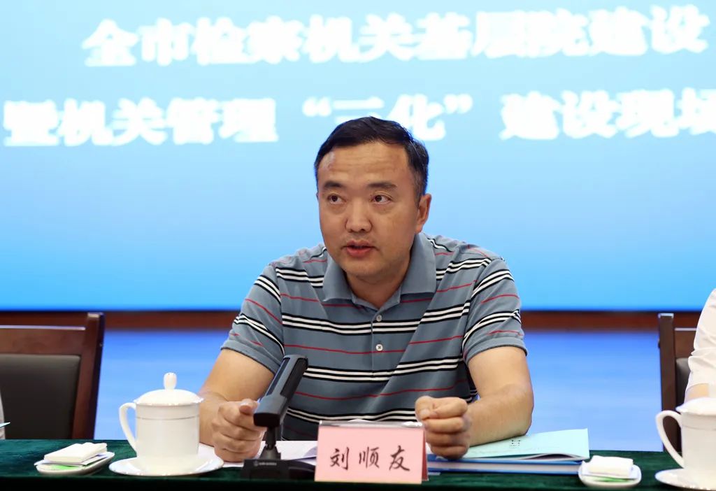 检察机关三化建设实施方案,三个加强检察院三化建设