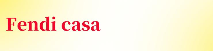 盘点十大顶级奢华意大利家具品牌,国际家具奢侈品品牌