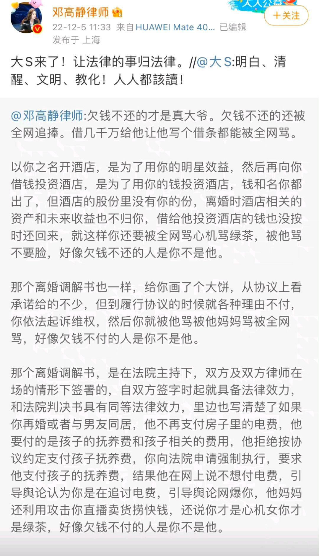 光头和大s在一起几年了,光头和大s的最新消息