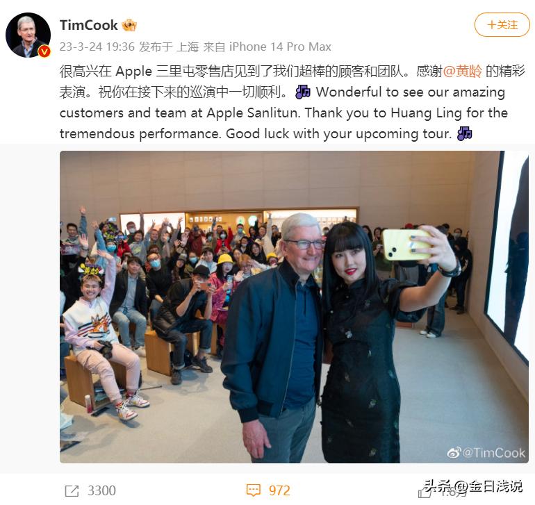 库克对中国怎么样,库克对中国市场的表现