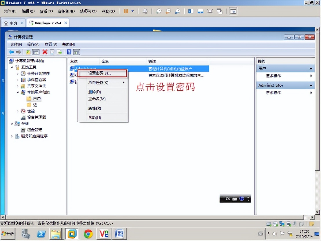 如何远程连接学校的电脑,如何远程接入电脑