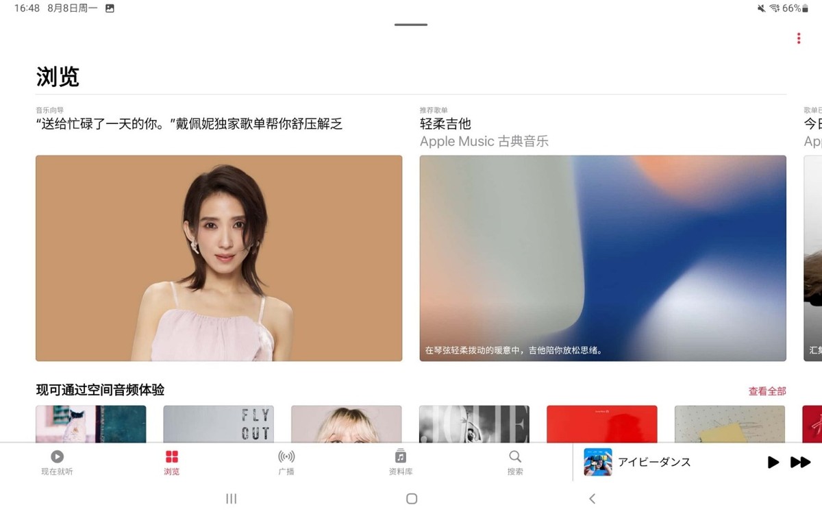 软件适配最好的安卓平板,安卓平板对比苹果软件适配