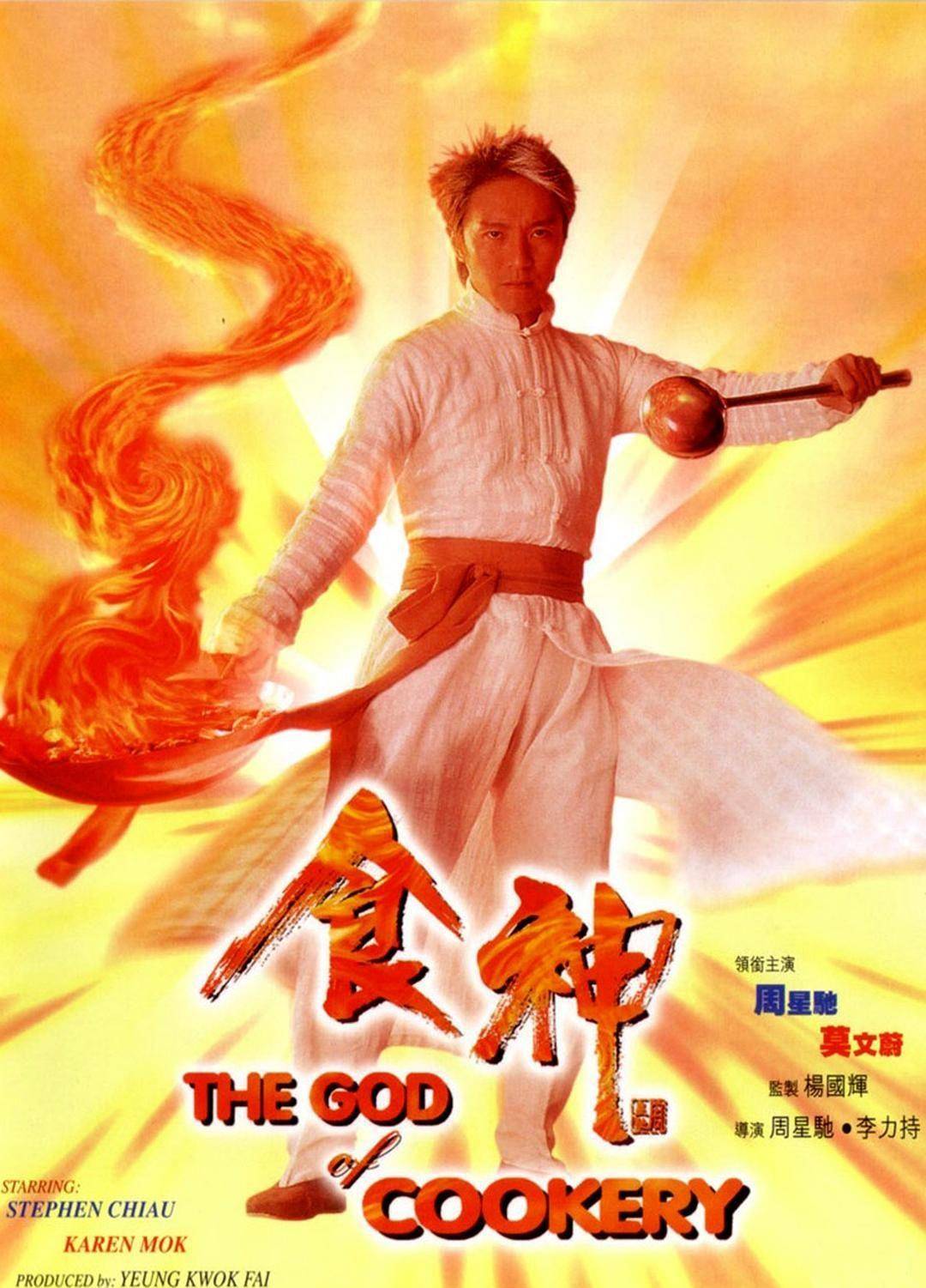 星爷主演的最好看的27部电影，每部都看过三遍以上，你看过几部？