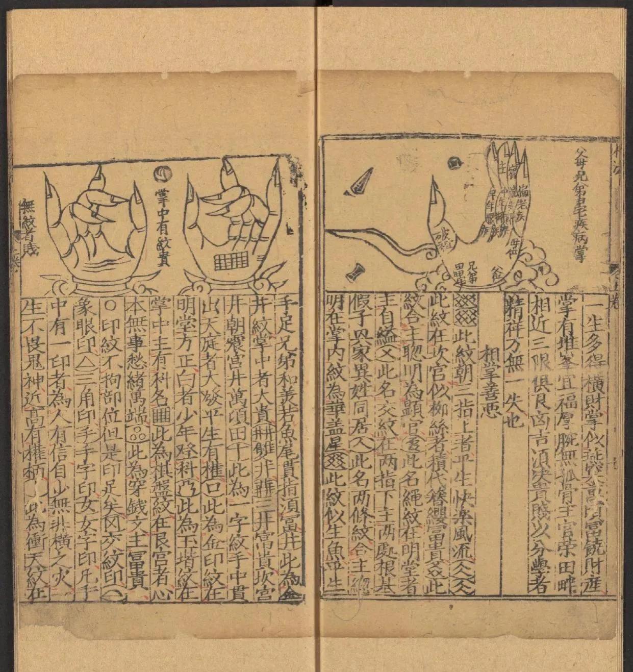 鎰熺煡鍘嗗彶鍝佸懗鏂囧寲缁忓吀,楹荤鐩告湳