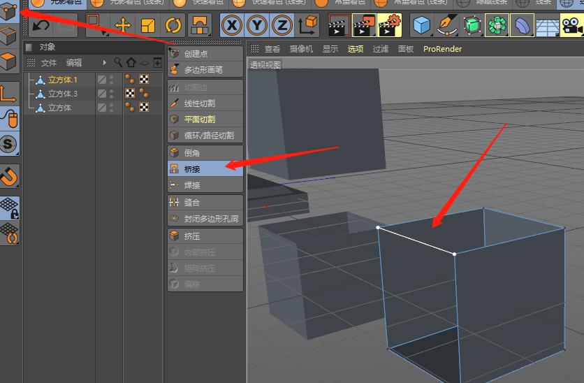 c4d涔inema4d瀹屽叏鑷鏁欑▼,c4d缇ょ粍瀵硅薄鎬庝箞鍒嗚В