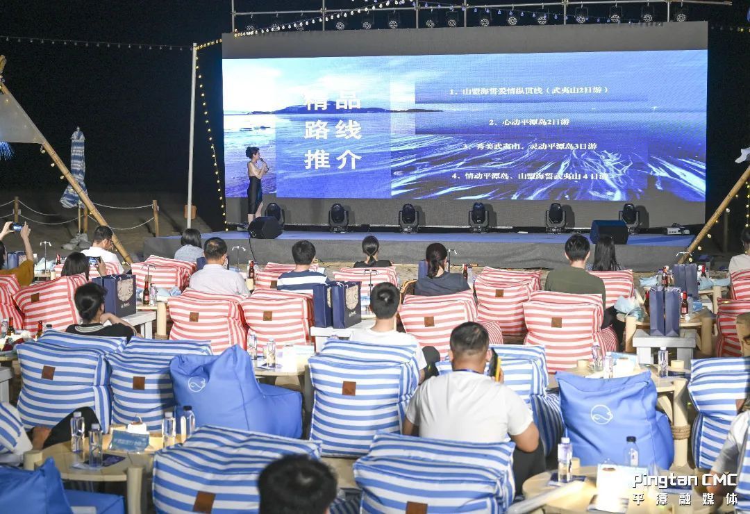 出发平潭岛之旅,我的平潭岛之旅