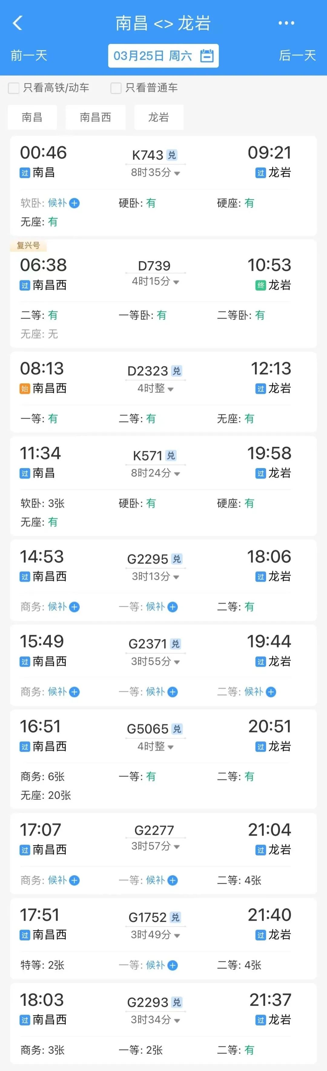 大鱼海棠经典取景地,电影大鱼海棠拍摄地点在哪里