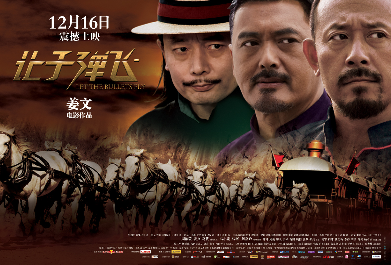 最值得看的十部电影国内,十部最值得看的电影国内