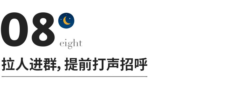 如何跟客户微信沟通技巧,微信沟通技巧和方法