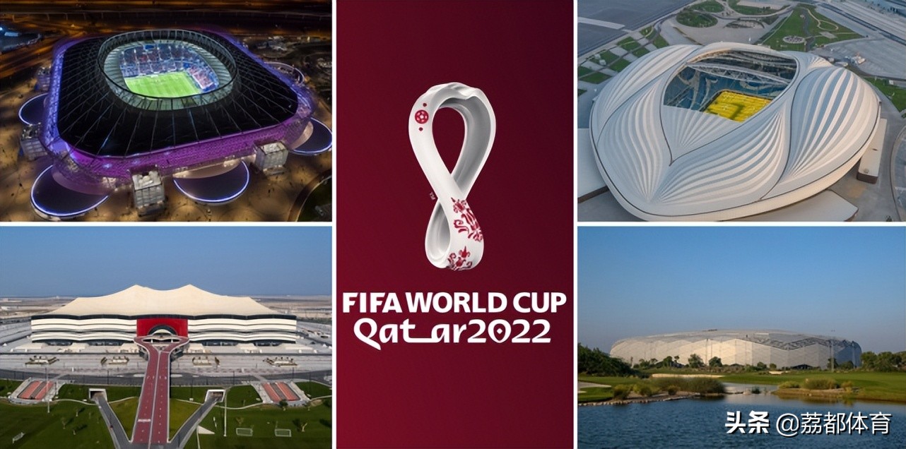 卡塔尔世界杯体育场馆将禁止饮酒