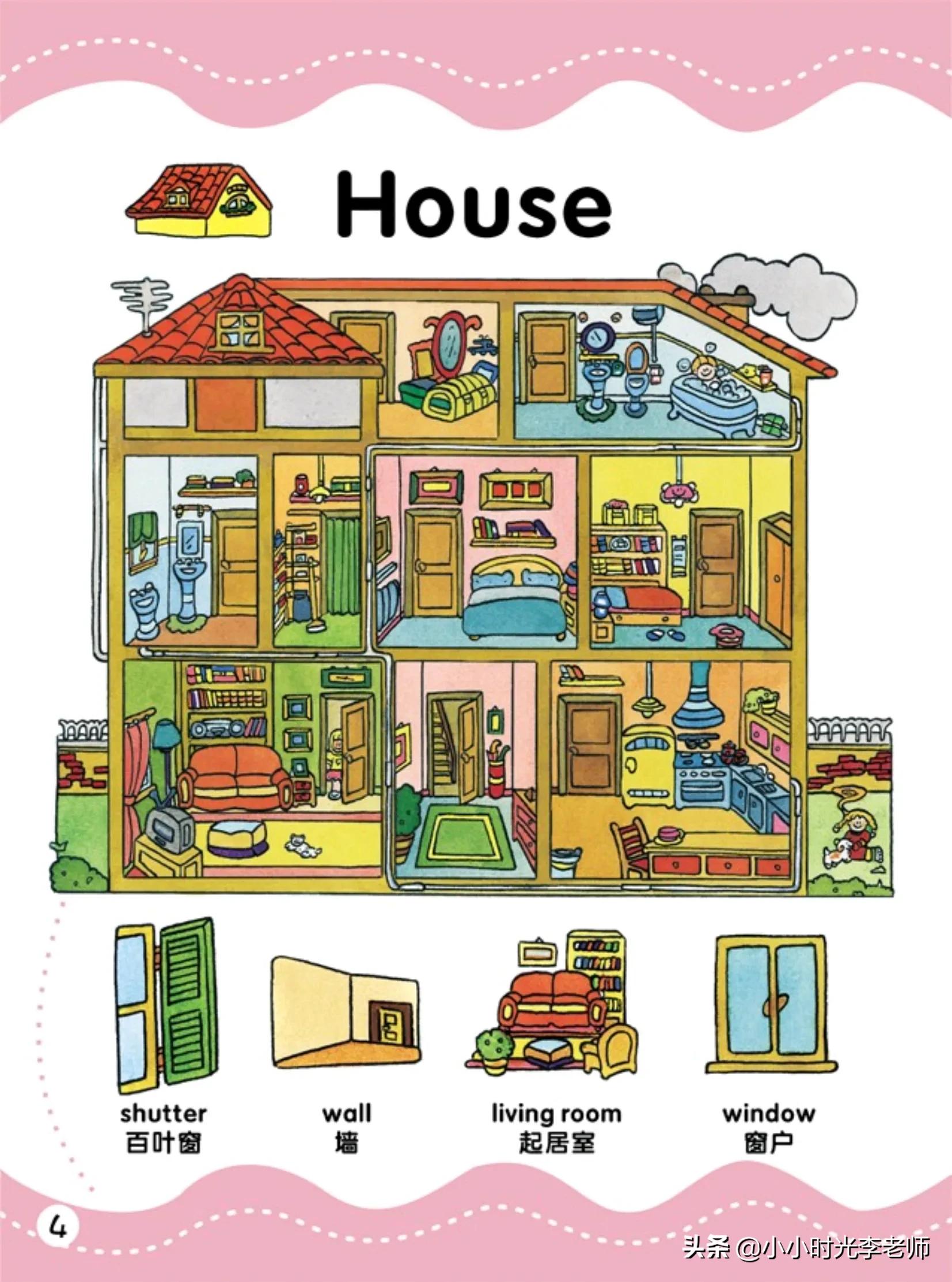 洪恩儿童英语图解1000词,洪恩儿童英语1-2岁