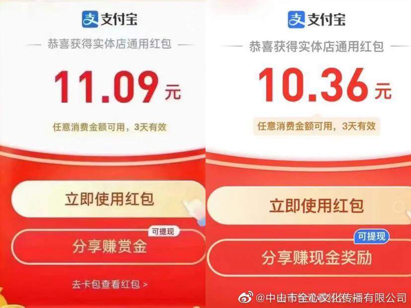 支付宝看视频怎样领更大的红包,现在支付宝还可以领红包活动吗