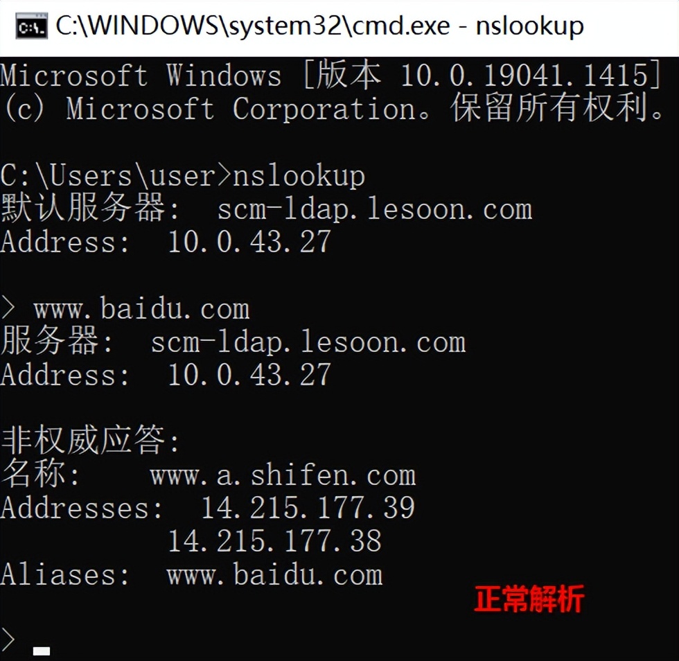 锐捷nbr跨网,锐捷rg-nbr静态ip不能上网