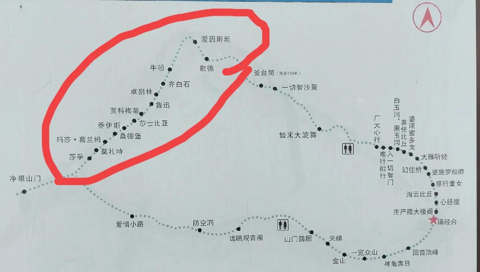 青岛珠山国家森林公园美景,黄岛旅游感受