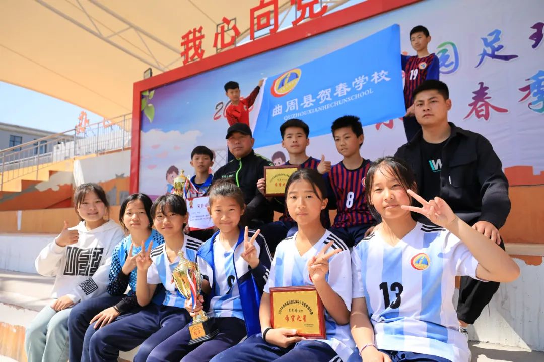 2024第九届中小学足球联赛,2023年度青少年校园足球联赛