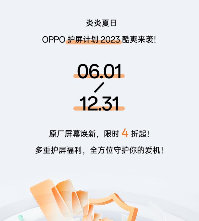 苹果手机意外险是否值得购买,oppo意外险