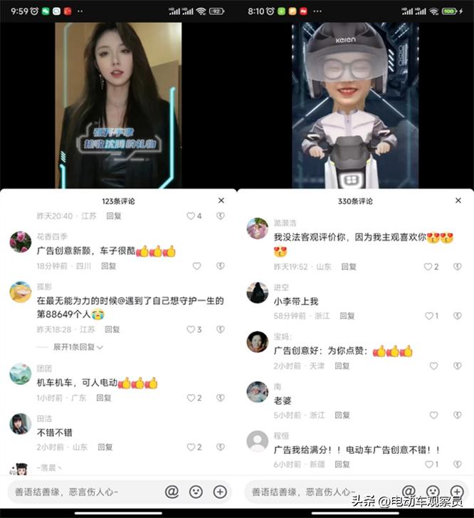 全网沸腾！可人电动斩获数亿级曝光量，为终端攻坚高效赋能