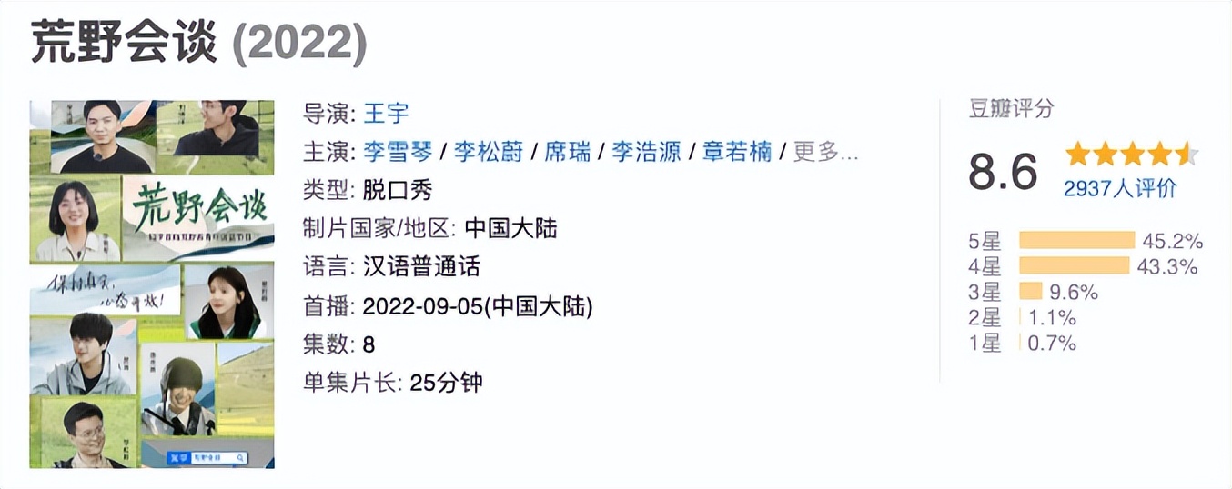 强调“生态第一”，知乎用回归初心寻求商业化进阶？