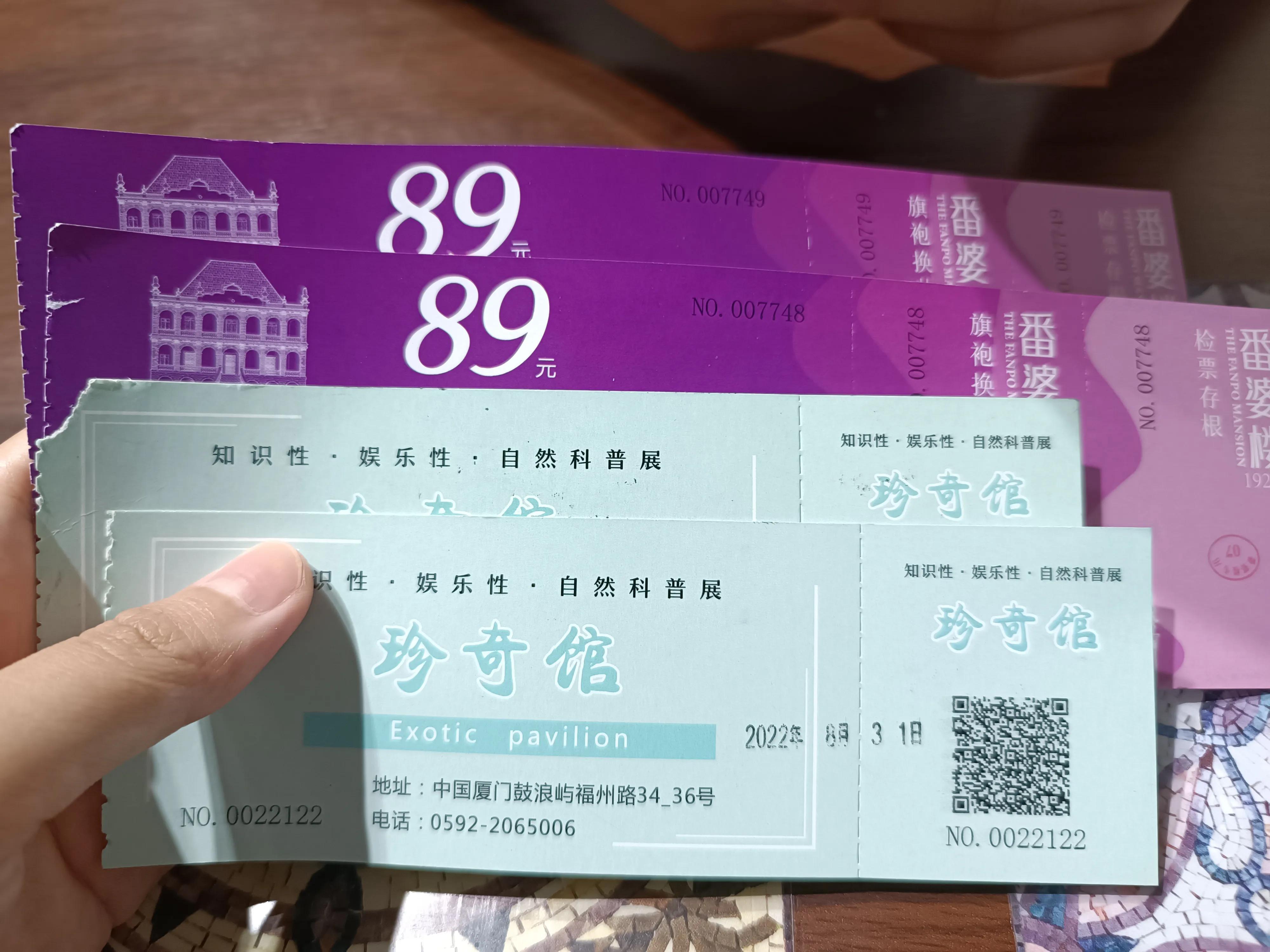 鼓浪屿八卦楼建筑历史及建筑特点,世界遗产建筑物