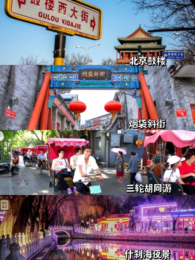 适合北京亲子游的地方推荐,北京旅游攻略带孩子玩的地方推荐