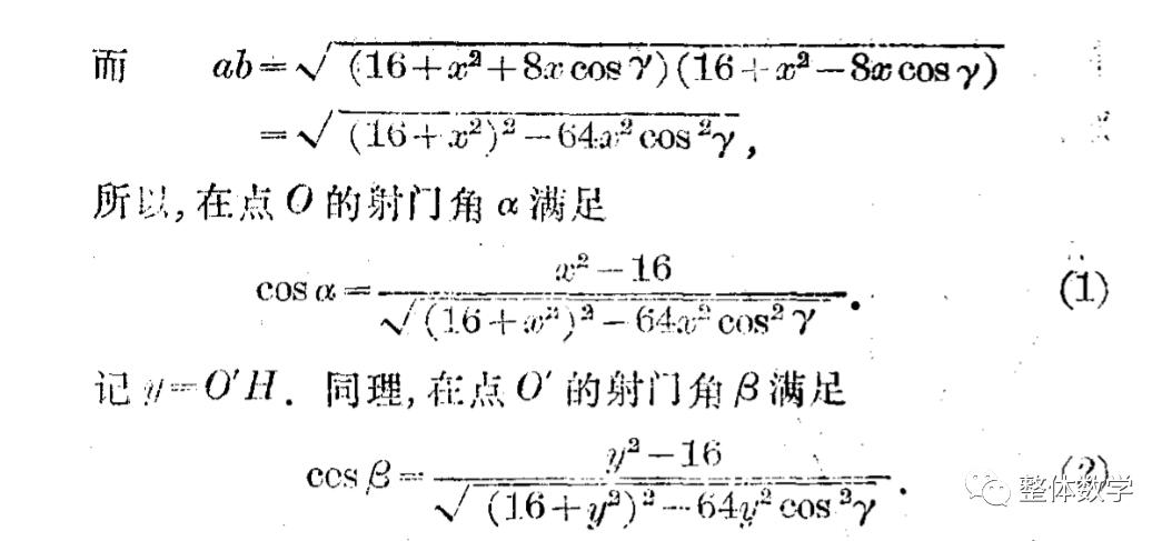 三角形相似定理有哪些,数学公式准确地分析足球比赛