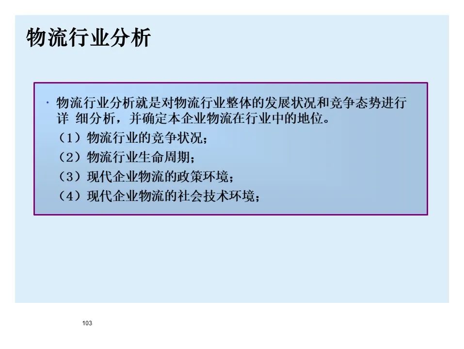 宝马bmw制造过程,宝马bmw用车知识