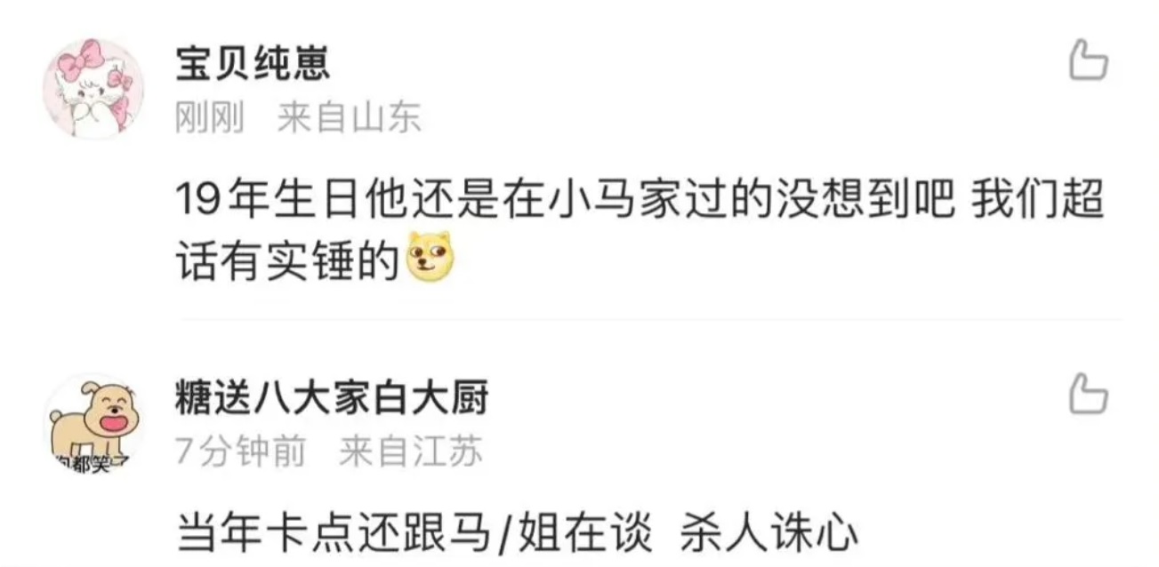 白敬亭撩妹隐藏高手,白敬亭撩妹经典片段