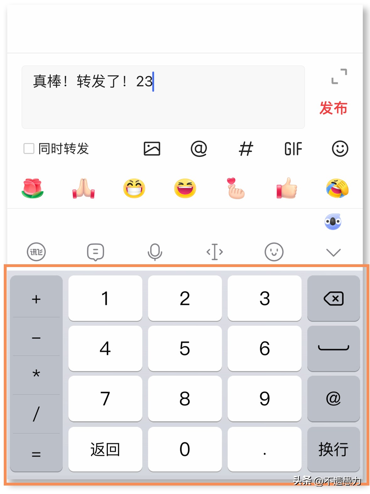 二分钟让你说话吐字清晰,一分钟让你学会打字