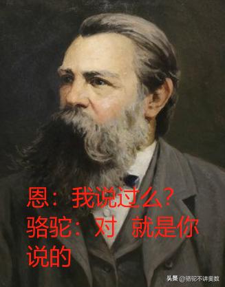 神一样的新东方，请继续稳住