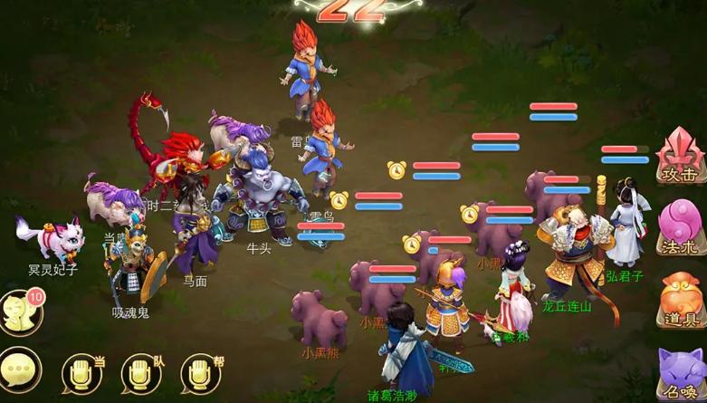 大话西游手游男鬼新手攻略,手游大话西游搬砖新手玩什么角色