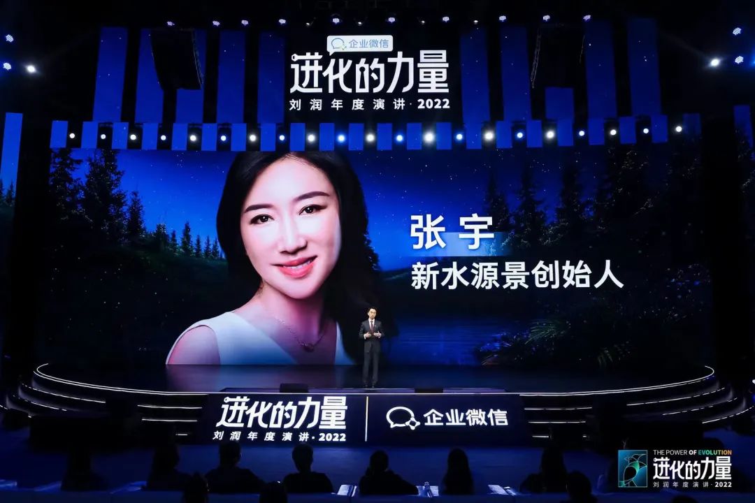 刘润2022跨年演讲进化的力量文字,进化的力量刘润年度演讲思维导图