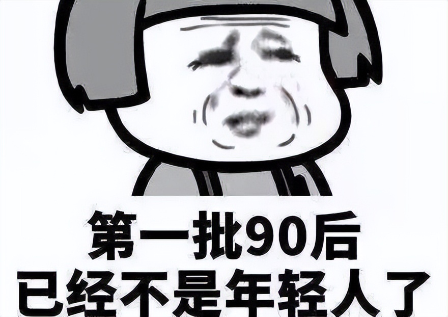 从传播学角度来看“网络热梗”