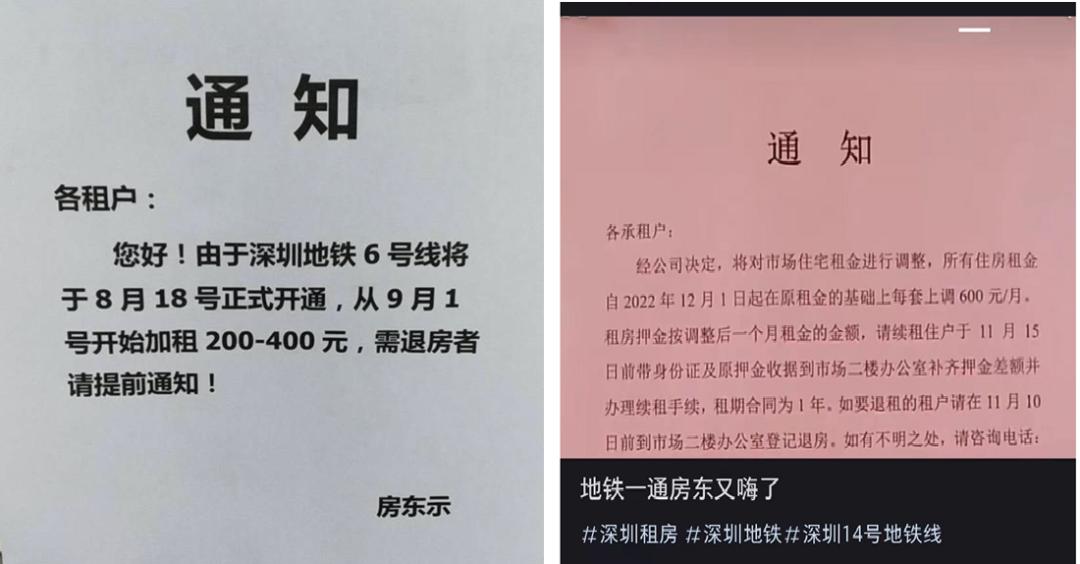 深圳坪山区房子最有升值潜力,坪山中心区的房子拿十年能回本吗