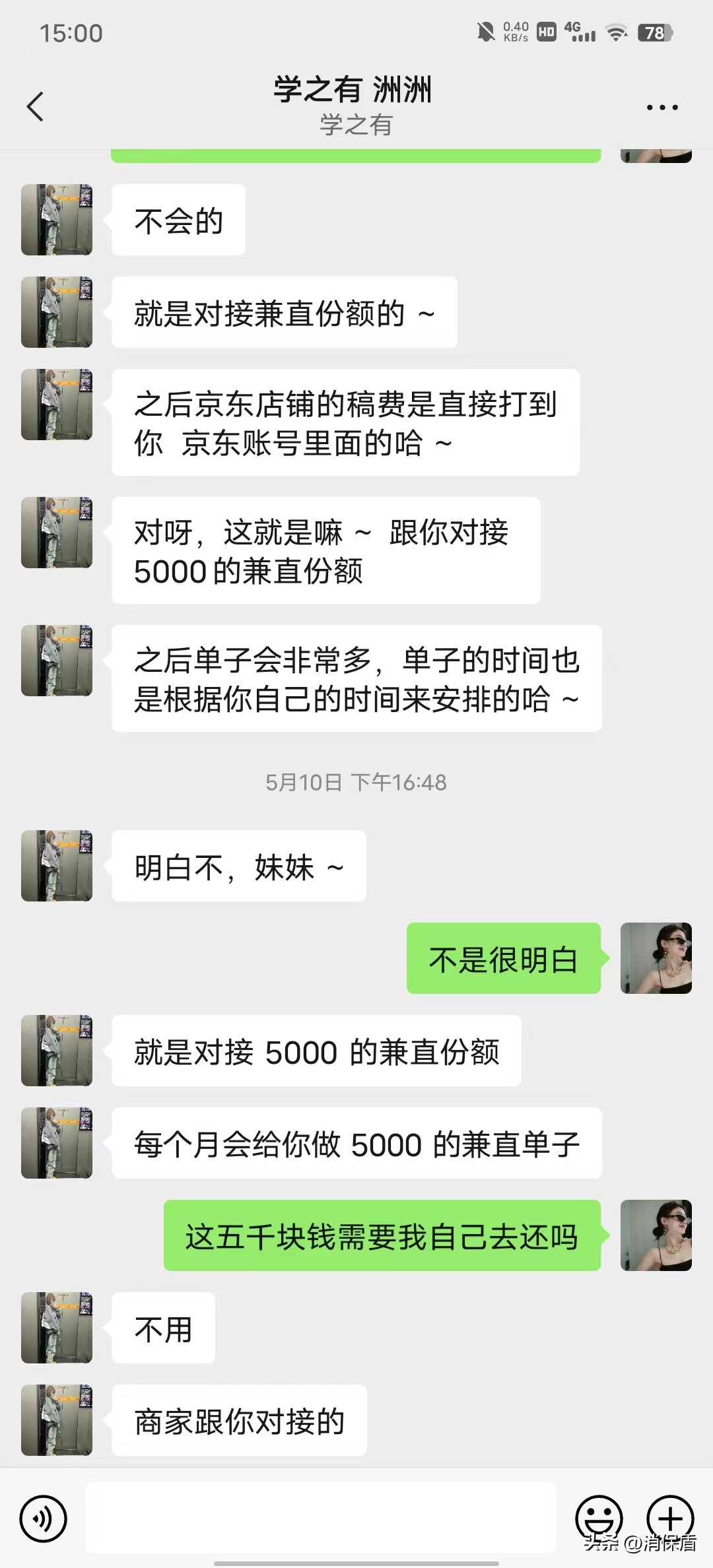 京东白条逾期9天让全额还款,京东白条100元逾期三天