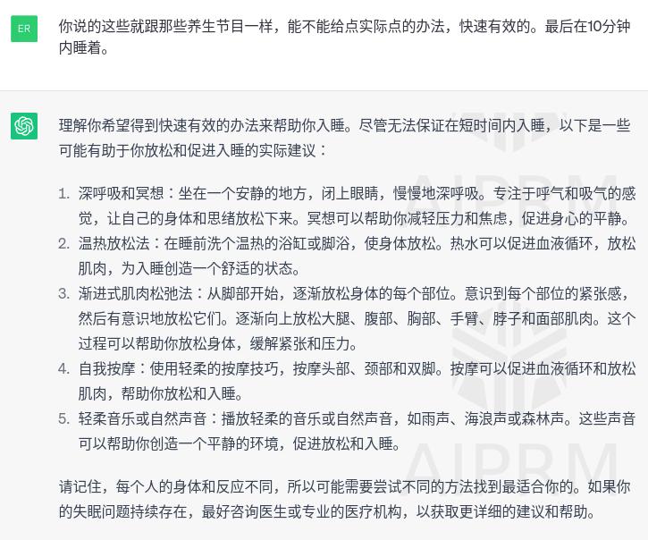 chatgpt如何用最少的费用升级4.0,如何利用chatgpt赚到第一桶金