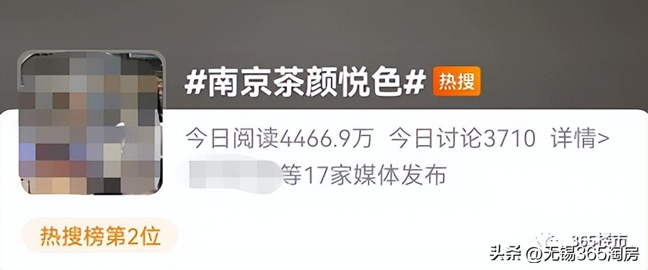 茶颜悦色来苏州了吗,茶颜悦色来合肥了吗