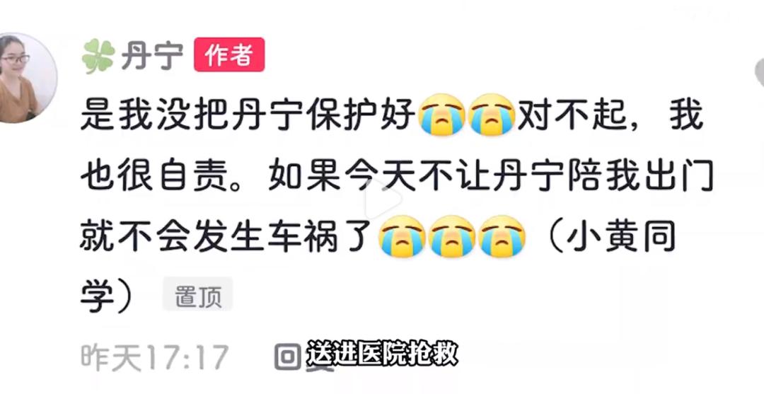 丹宁和车晓是一个人吗,丹宁车晓