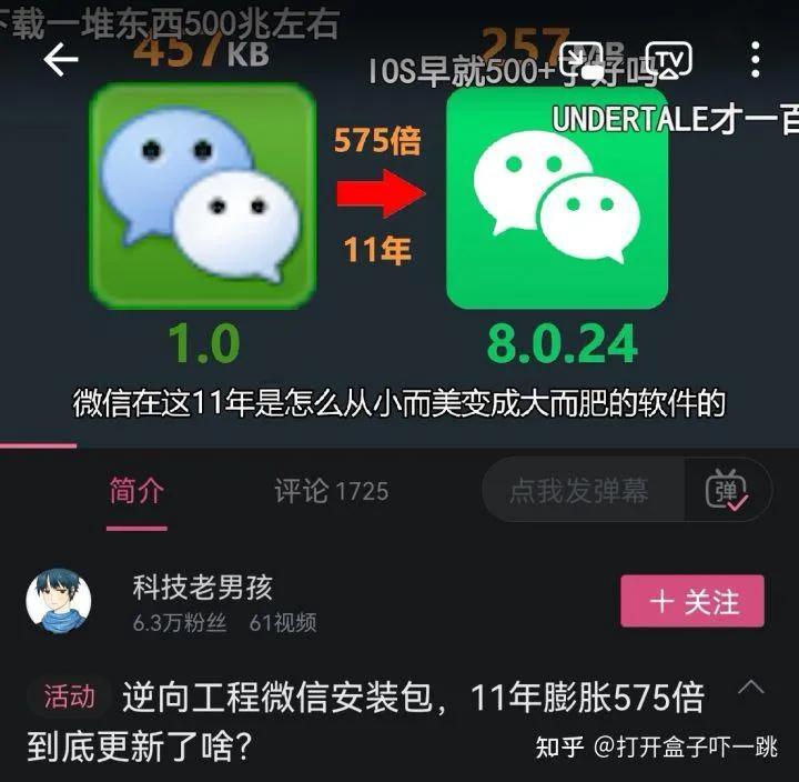 如何保护微信不被偷,手机防止别人偷瞄微信怎么设置