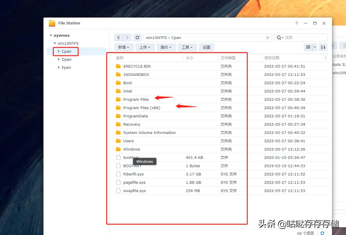 群晖7.1怎么挂载数据盘,群晖nas怎么挂载exfat格式硬盘