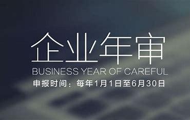 工商年报填错了已公示超期,工商年报选择公示还是不公示