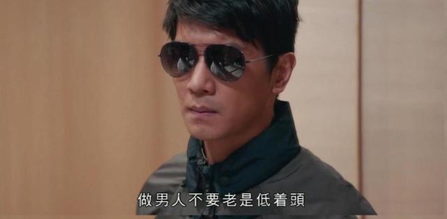 马云说人在低谷生存才是王道,马云说没出息的人有几个缺点