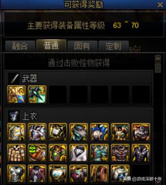 dnf次元回廊超越和三阶段奖励区别,dnf次元回廊三个难度奖励区别