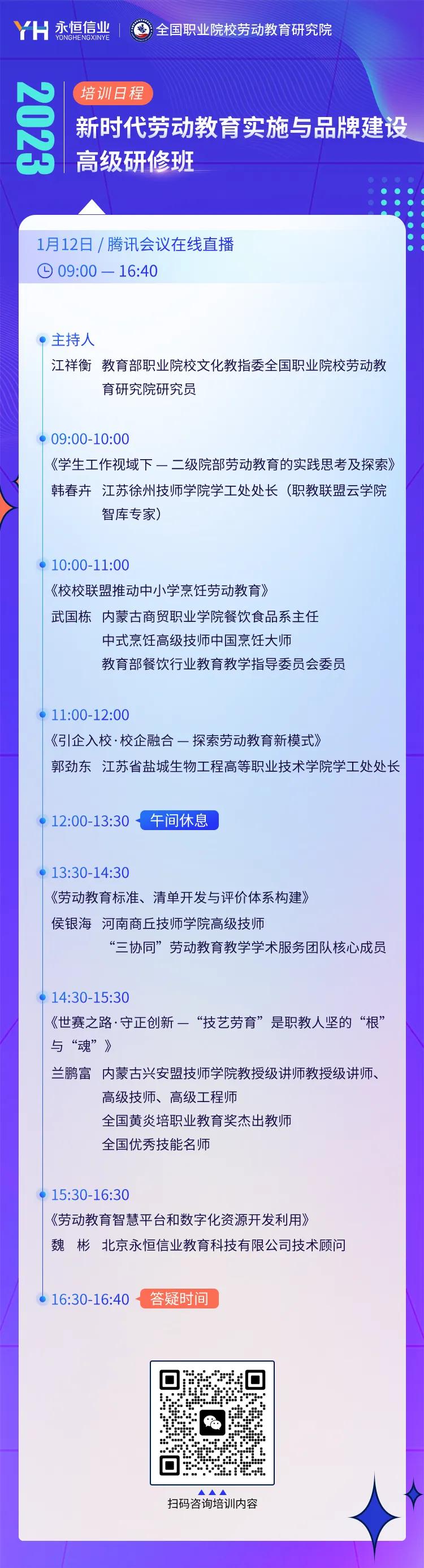 早安隆回世界杯主题曲,世界杯歌曲早安隆回是谁唱的