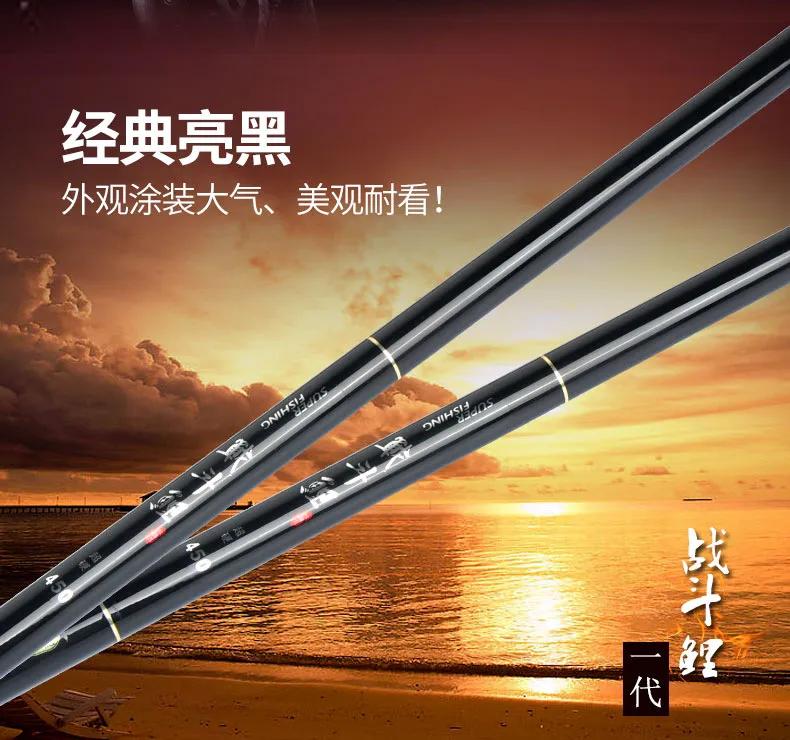 钓鱼发烧友最好用的鱼竿排行榜,国内销量口碑前十的鱼竿