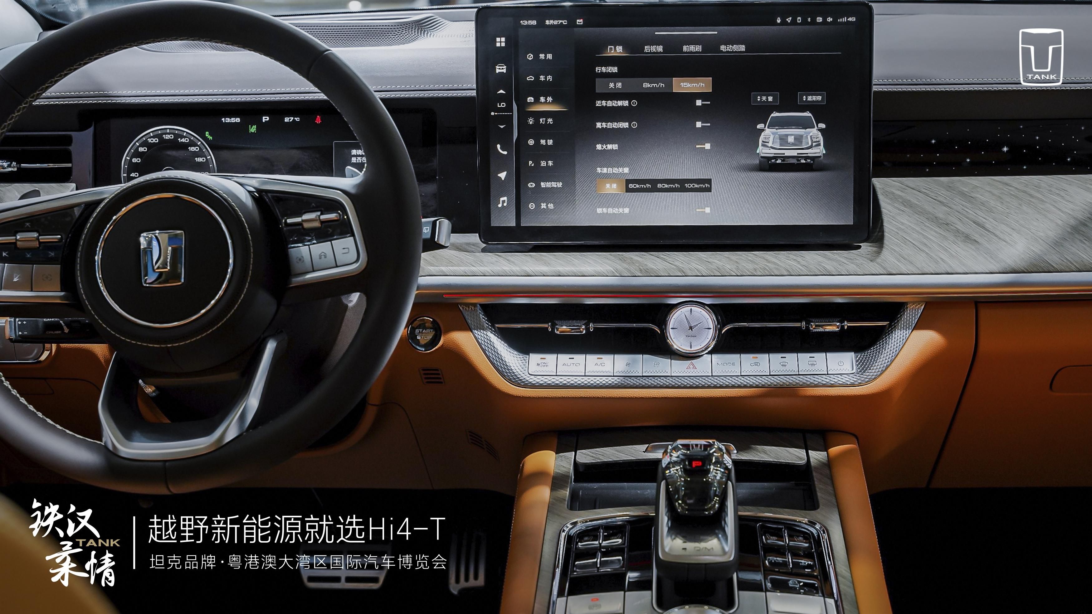 全新坦克500hi4-t最新成交价,坦克500hi4-t车展发布会