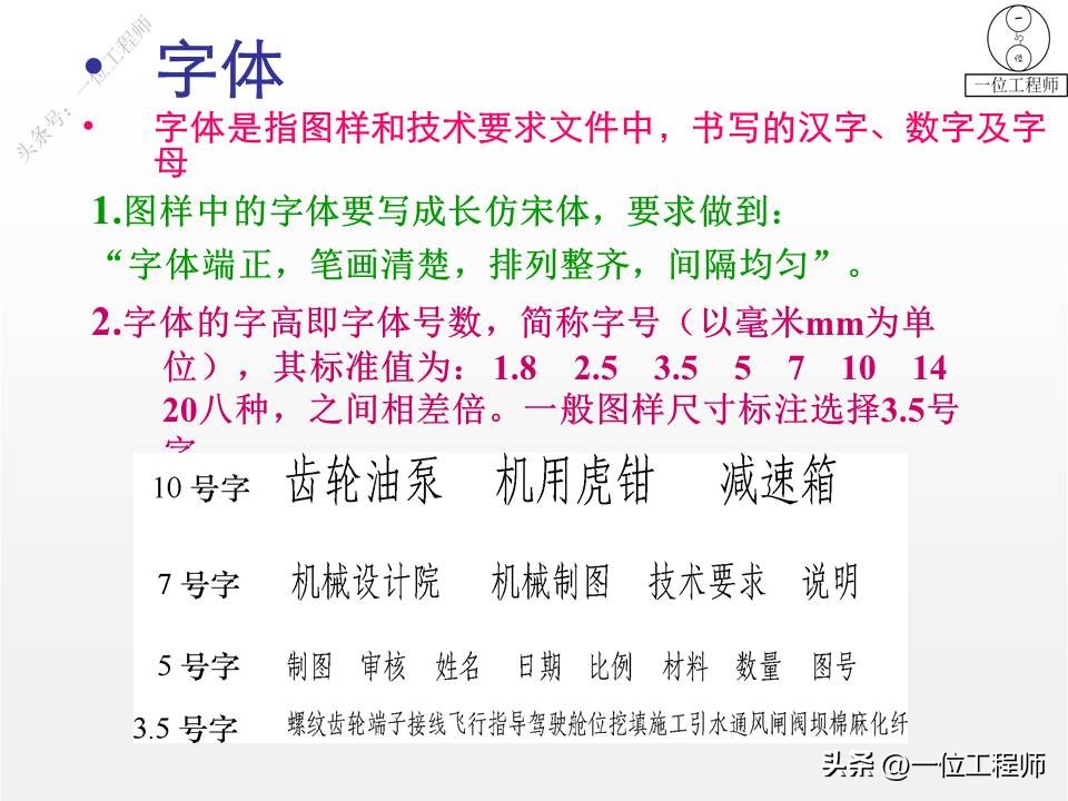 机械制图尺寸大全图解,机械制图2d标注